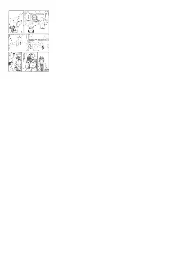 toufu宝可梦漫画集在飞舞的沙尘之中