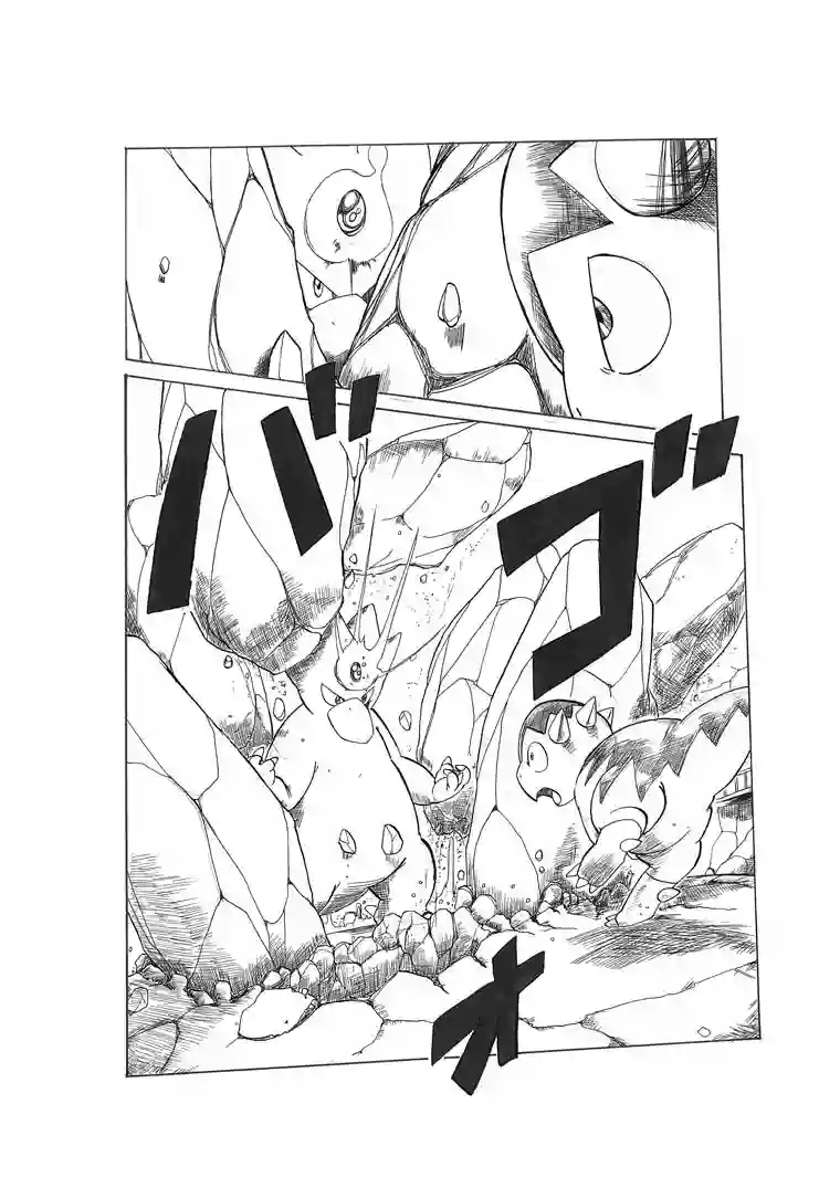 toufu宝可梦漫画集劲敌