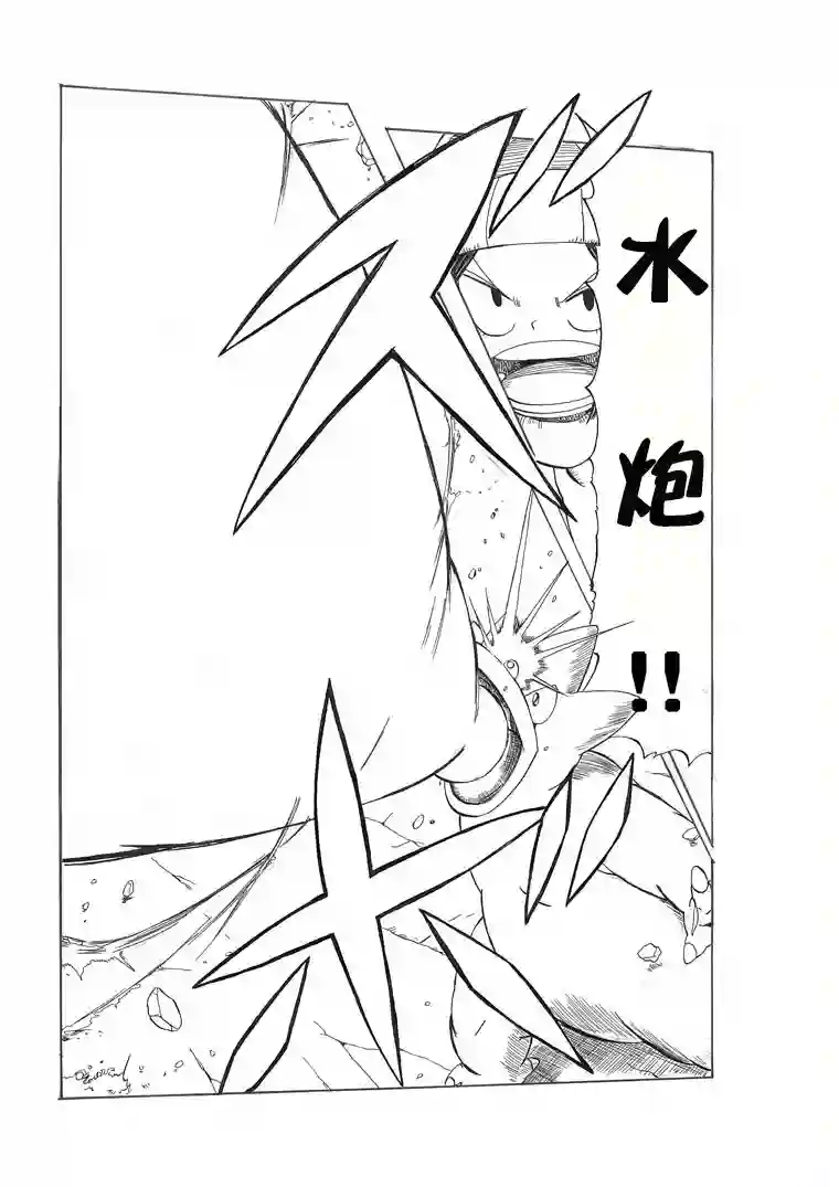 toufu宝可梦漫画集劲敌