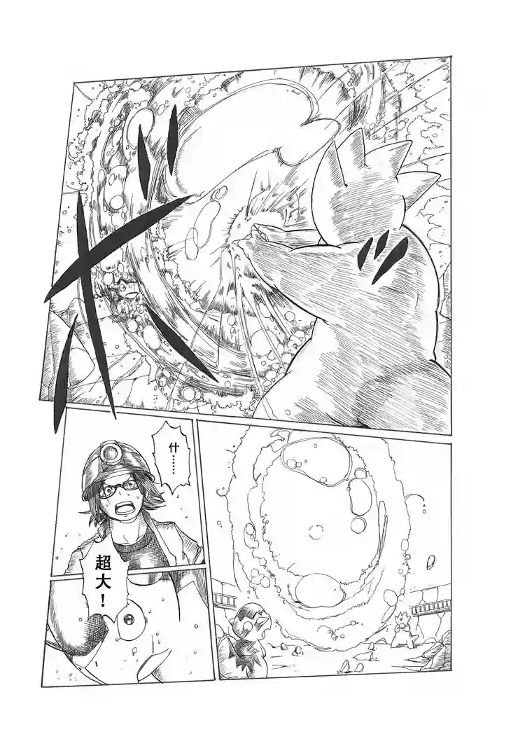 toufu宝可梦漫画集劲敌