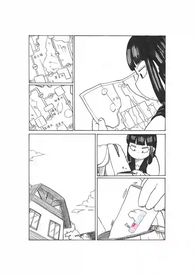 toufu宝可梦漫画集出发旅行之时(小光的)