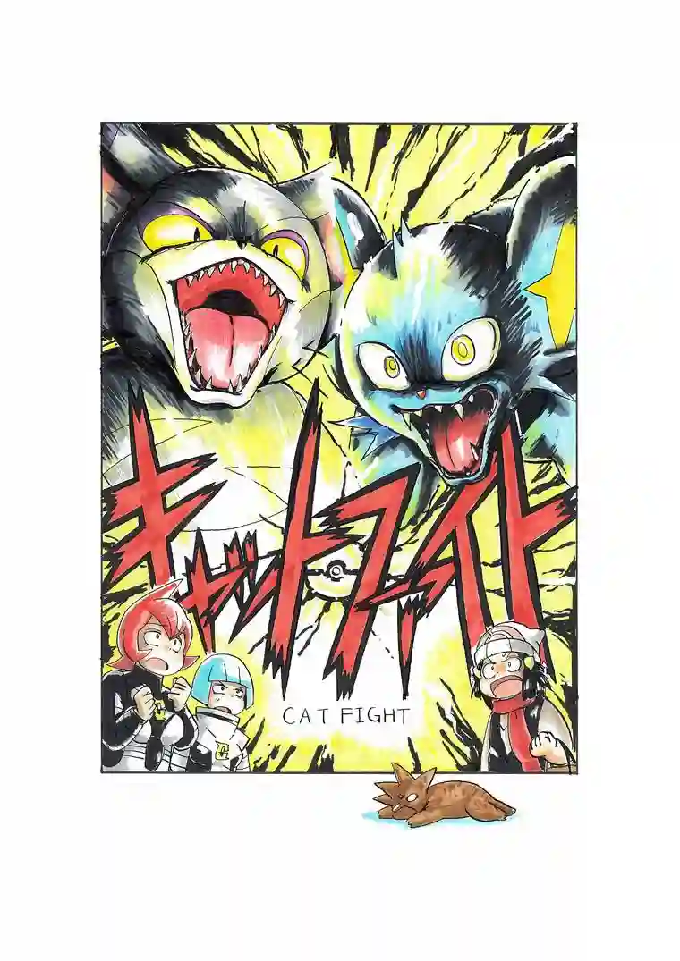 toufu宝可梦漫画集第17话