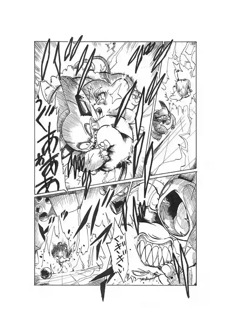 toufu宝可梦漫画集第17话