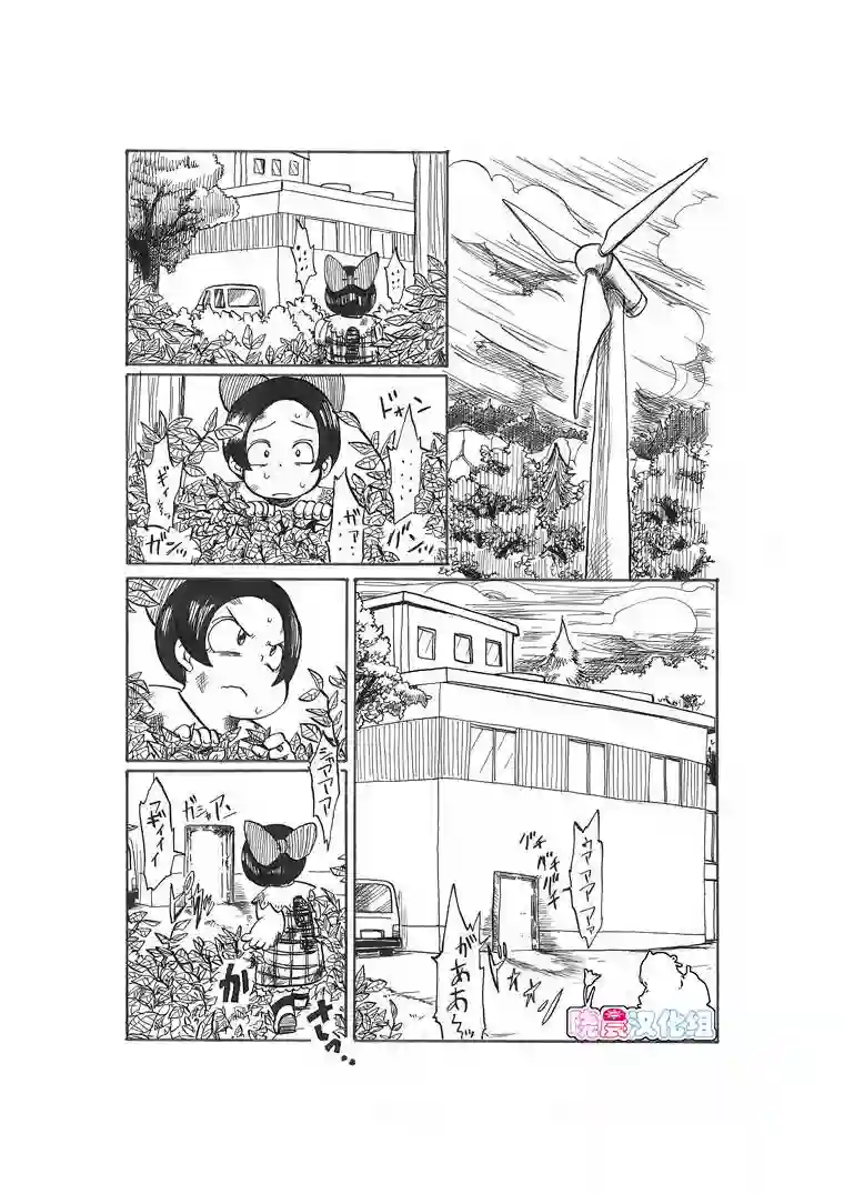 toufu宝可梦漫画集第17话