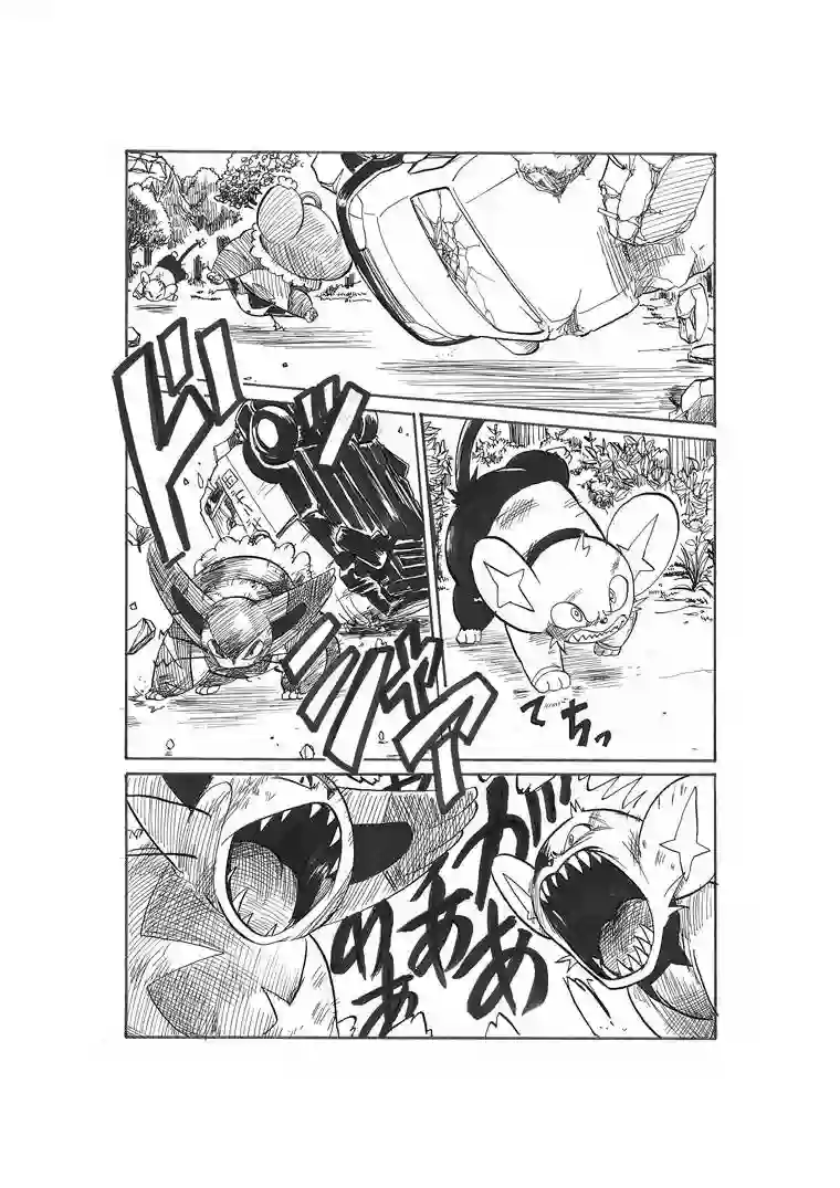 toufu宝可梦漫画集第17话