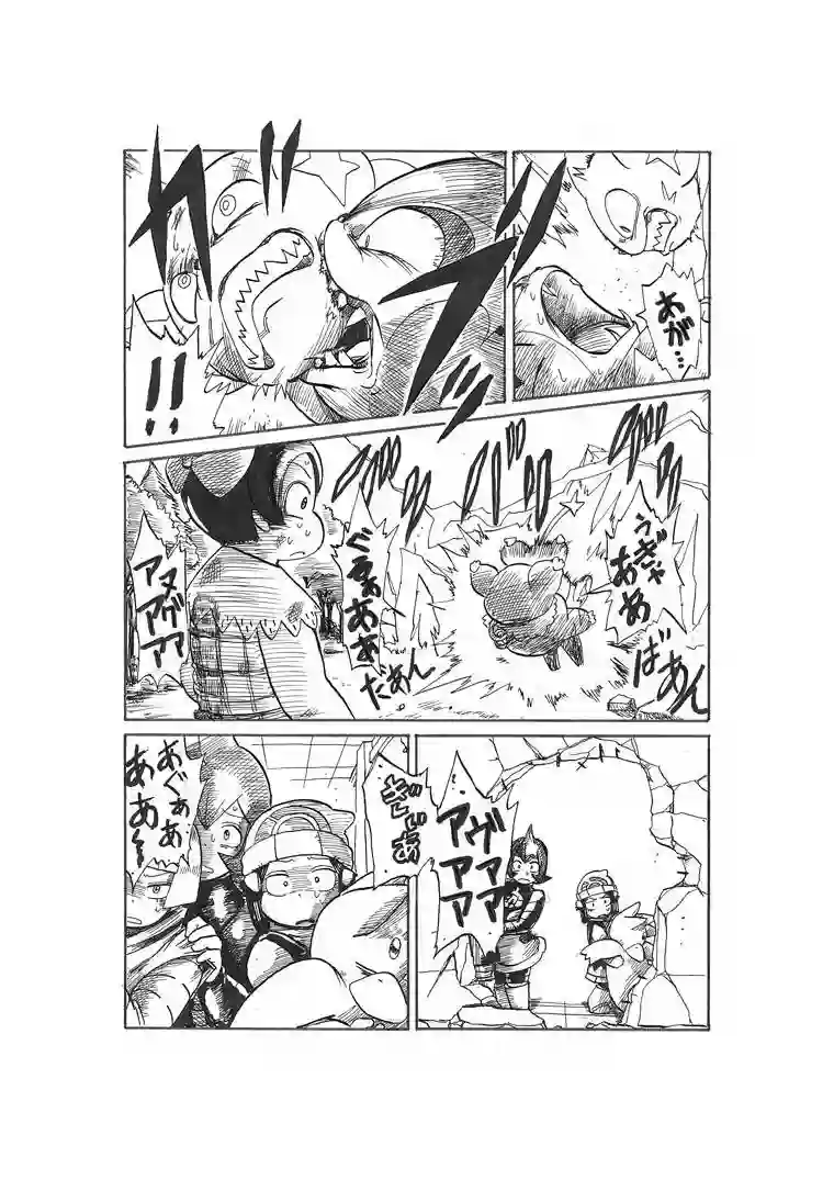 toufu宝可梦漫画集第17话