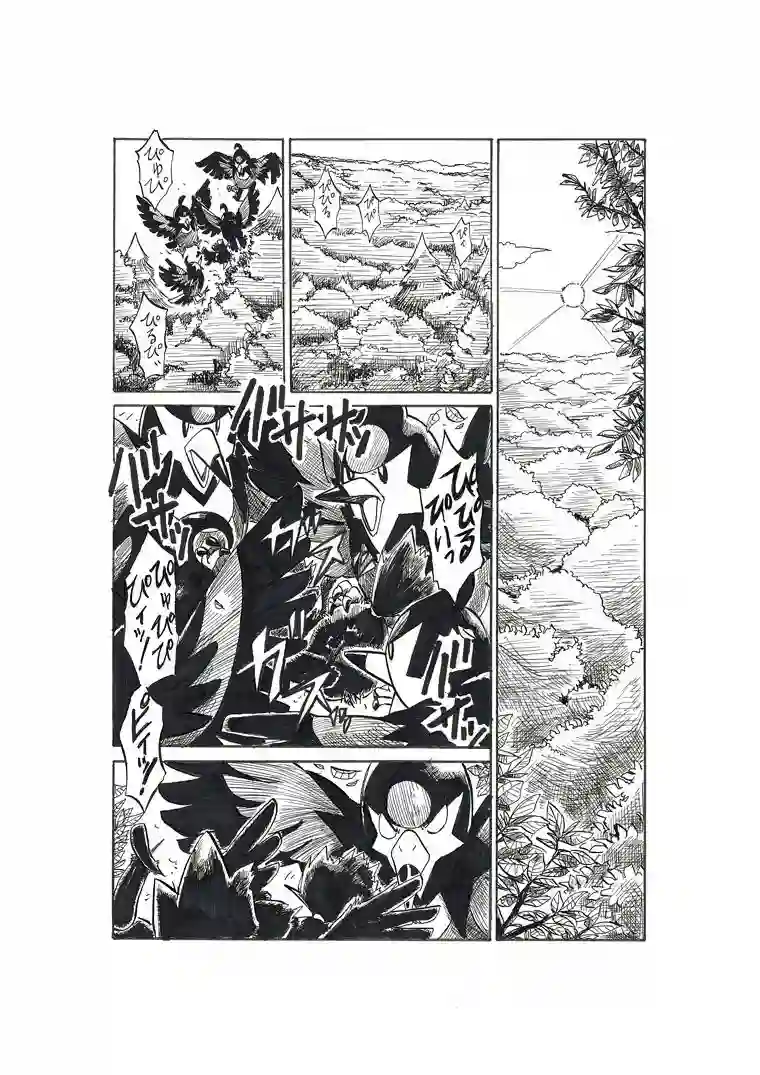 toufu宝可梦漫画集第18话