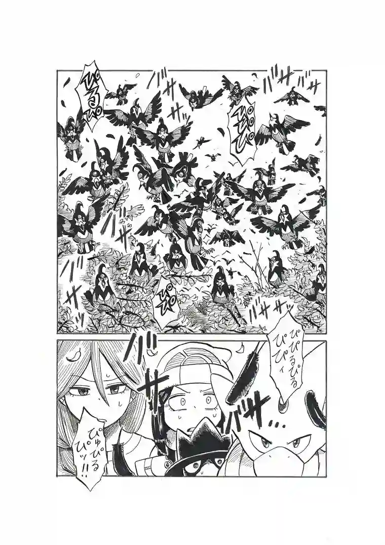 toufu宝可梦漫画集第18话