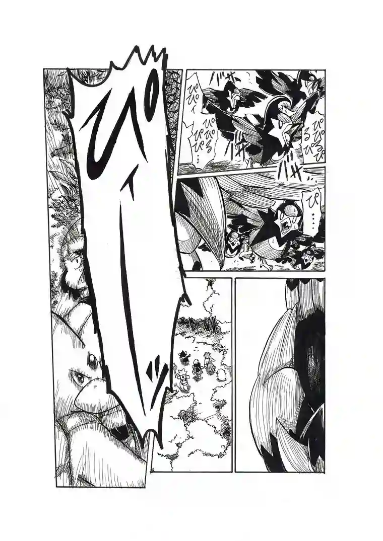 toufu宝可梦漫画集第18话