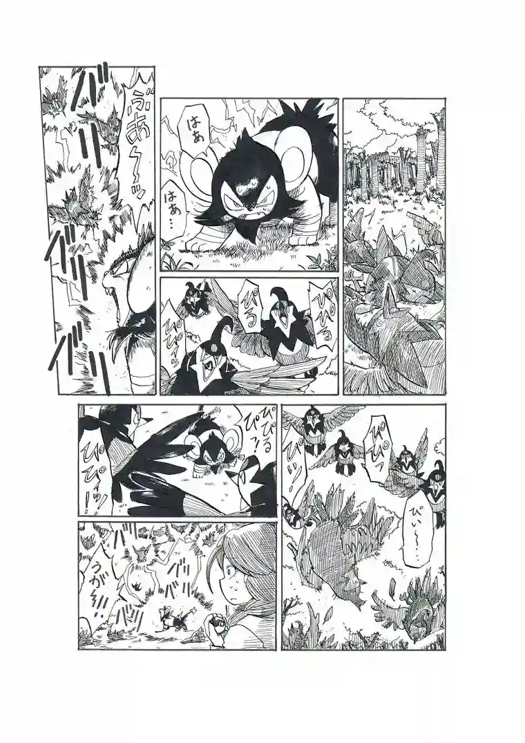 toufu宝可梦漫画集第19话