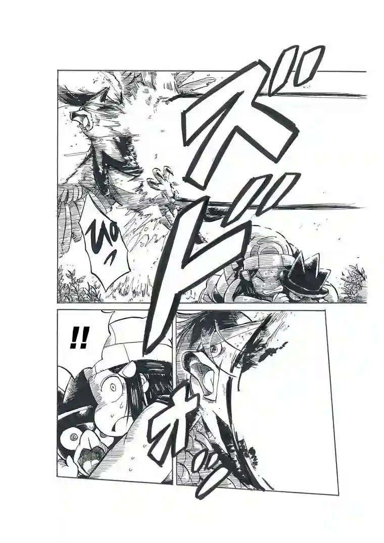 toufu宝可梦漫画集第19话