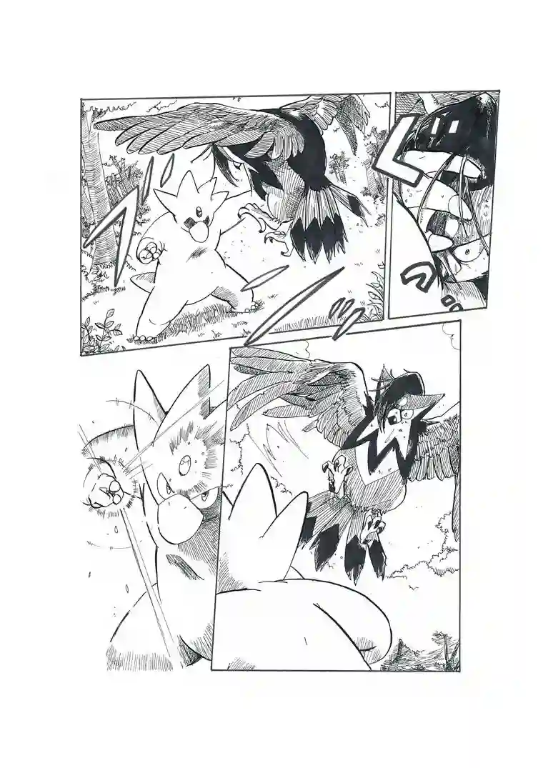 toufu宝可梦漫画集第19话