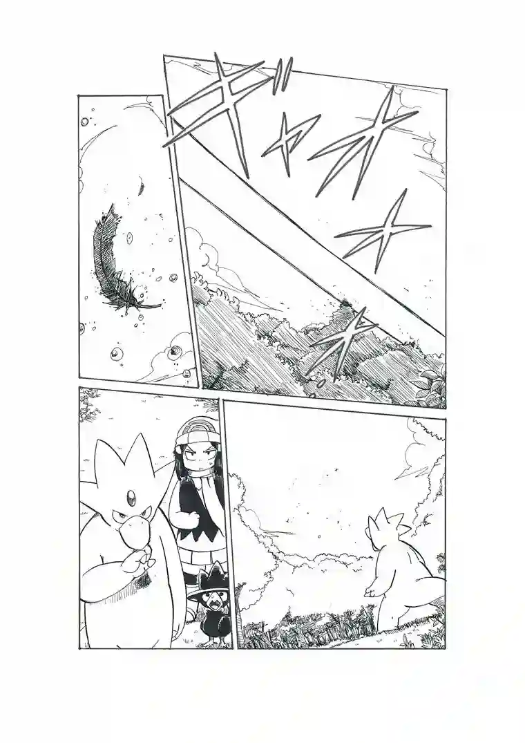 toufu宝可梦漫画集第19话