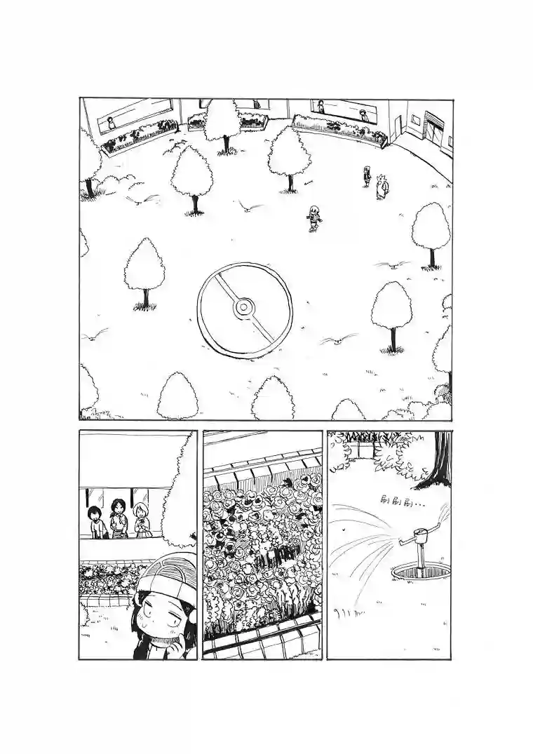 toufu宝可梦漫画集第20话