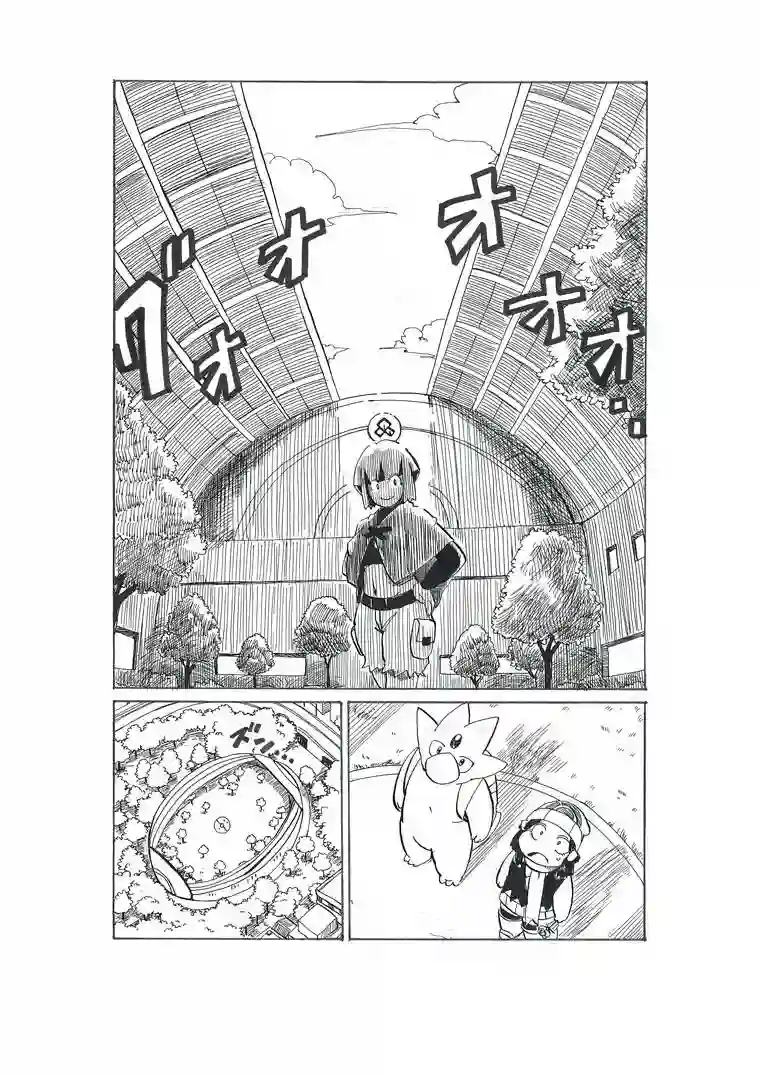 toufu宝可梦漫画集第20话