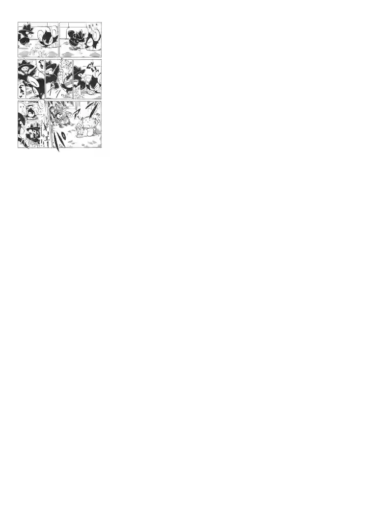 toufu宝可梦漫画集第21话