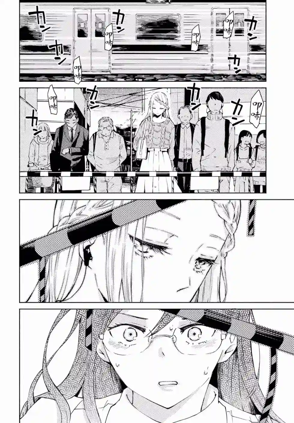 协议恋人第02话