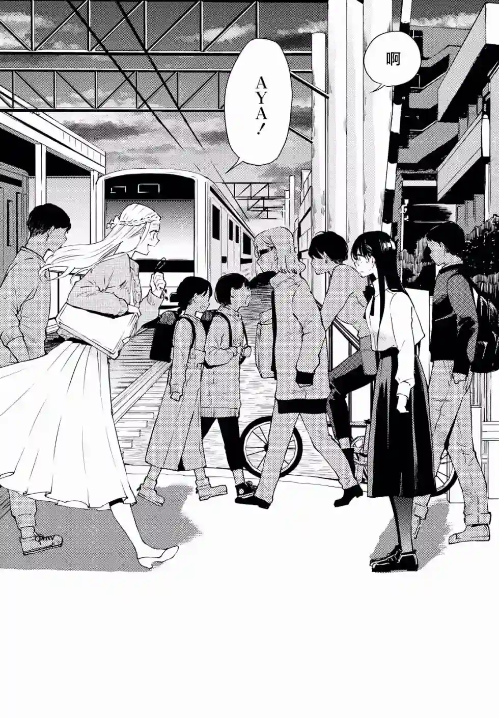 协议恋人第02话