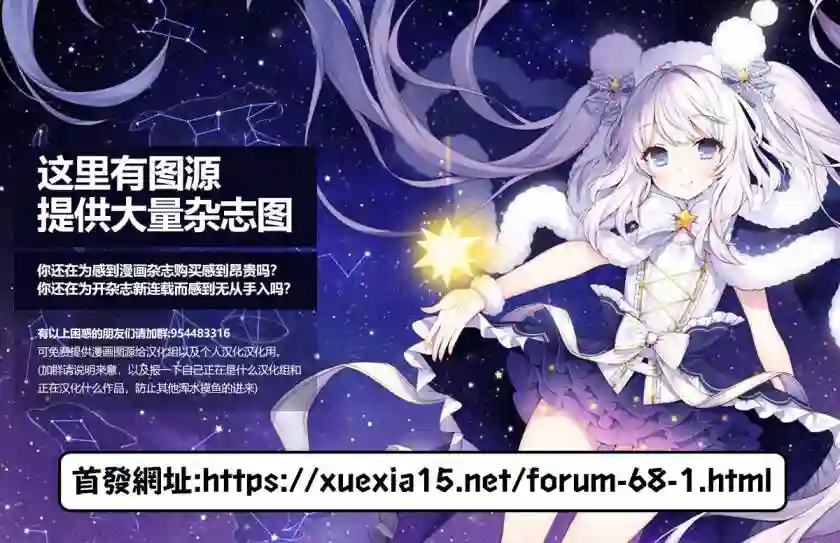 协议恋人第03话