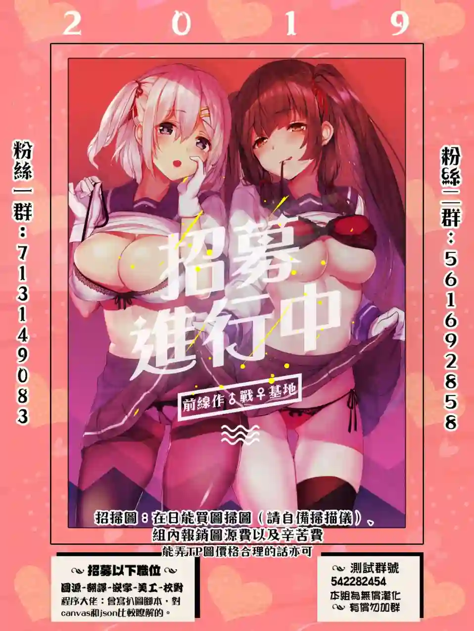 协议恋人第05话