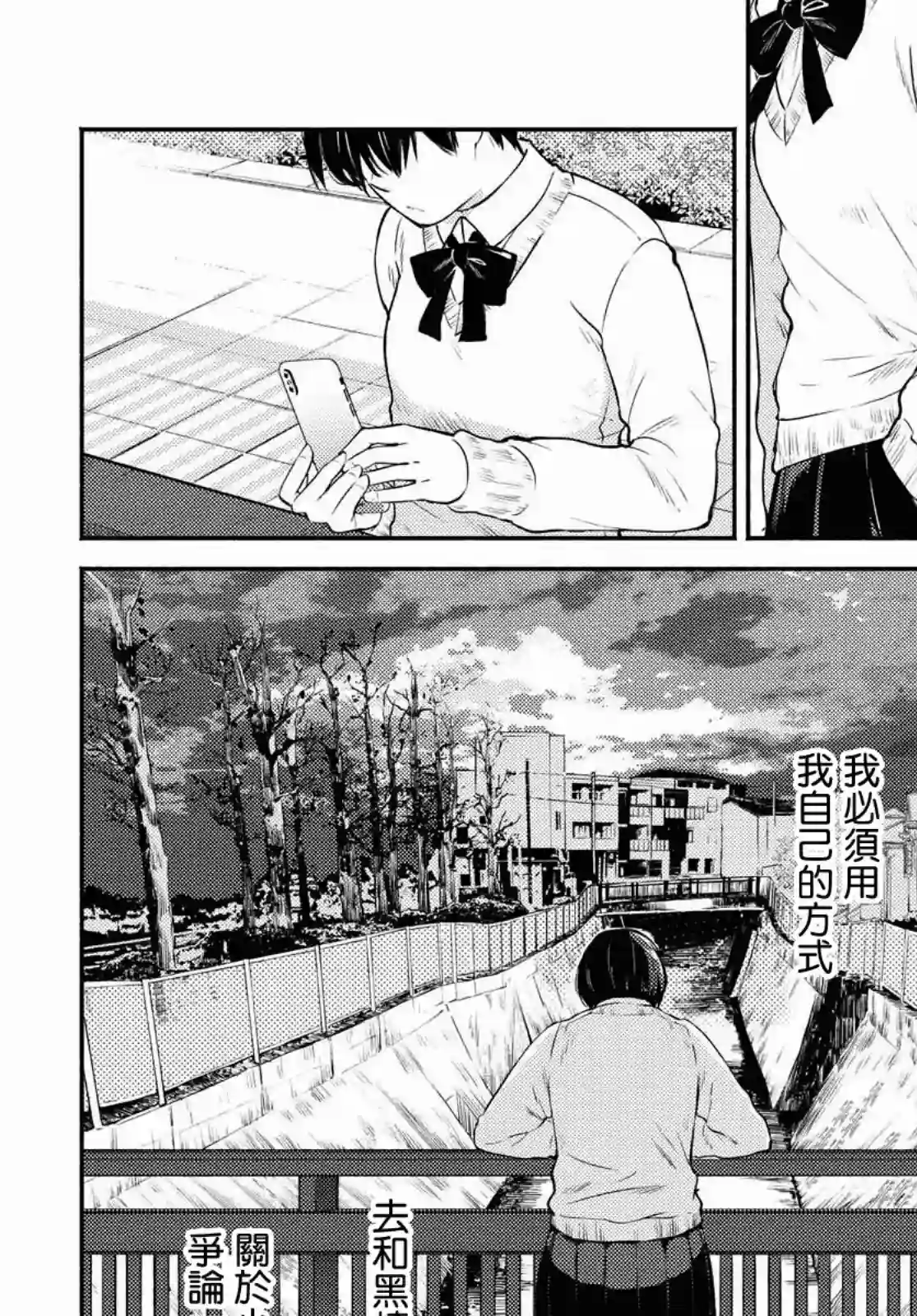 协议恋人第08话