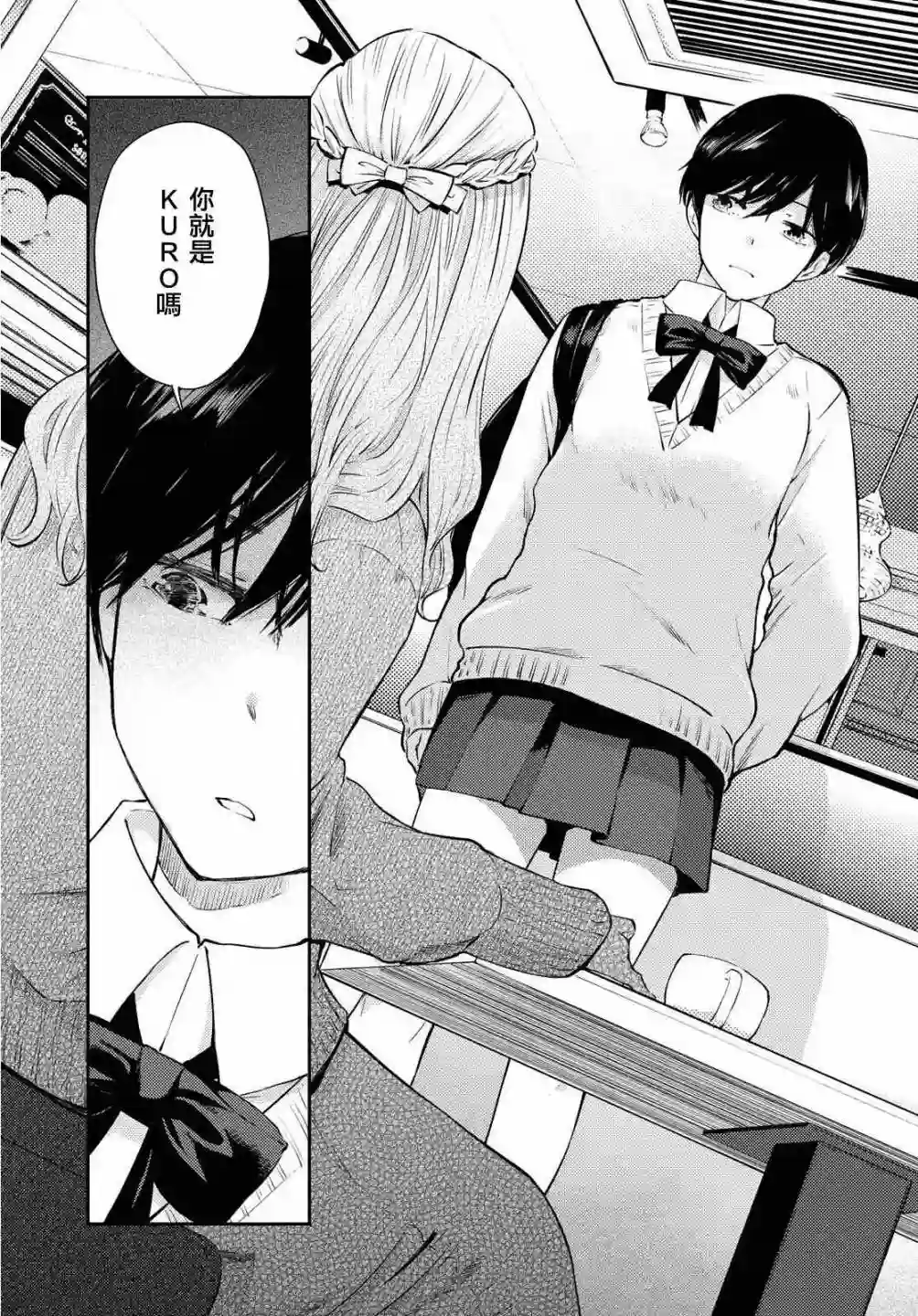 协议恋人第09话