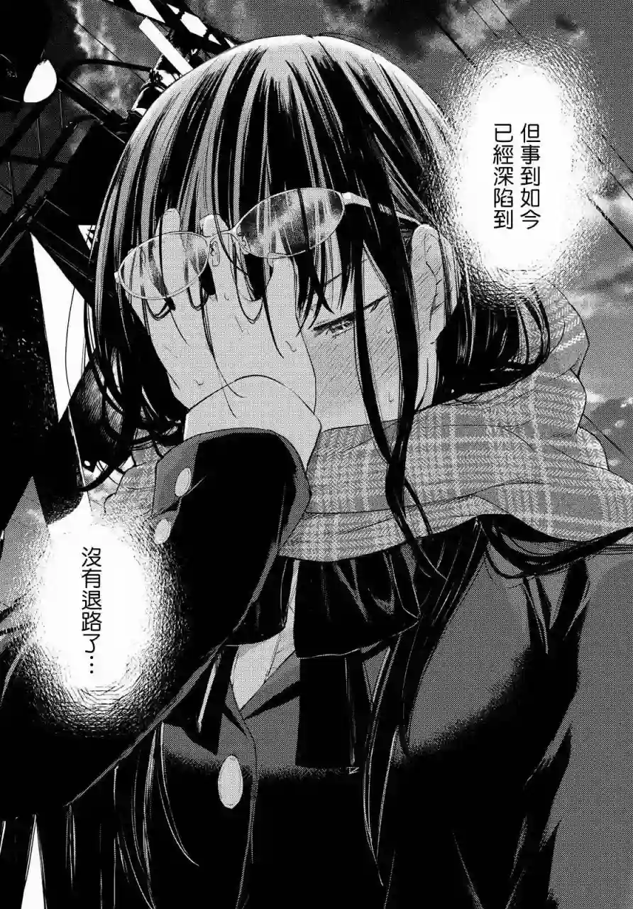 协议恋人第10话