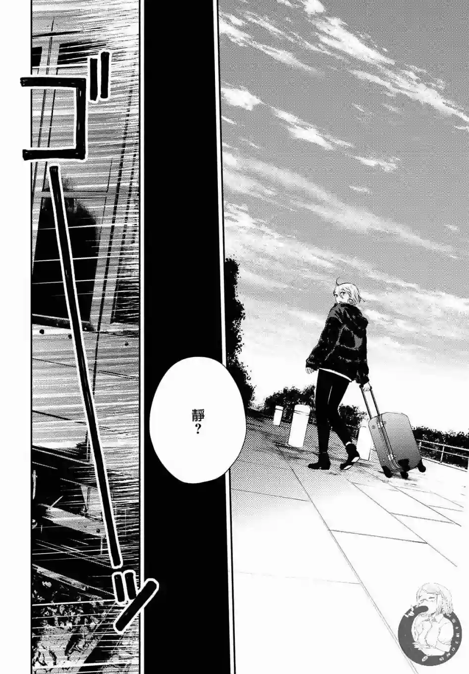 协议恋人第11话