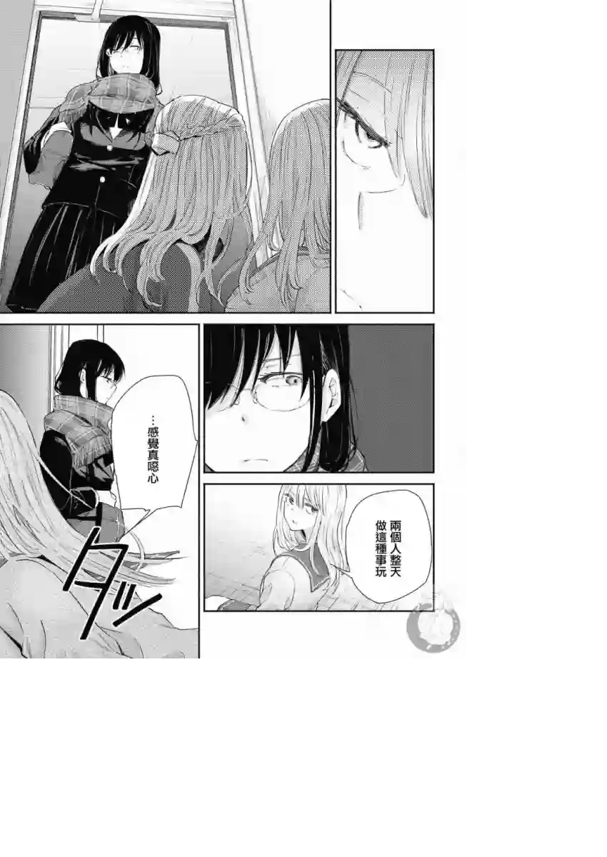 协议恋人第13话