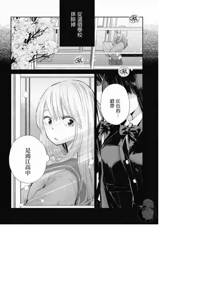 协议恋人第13话