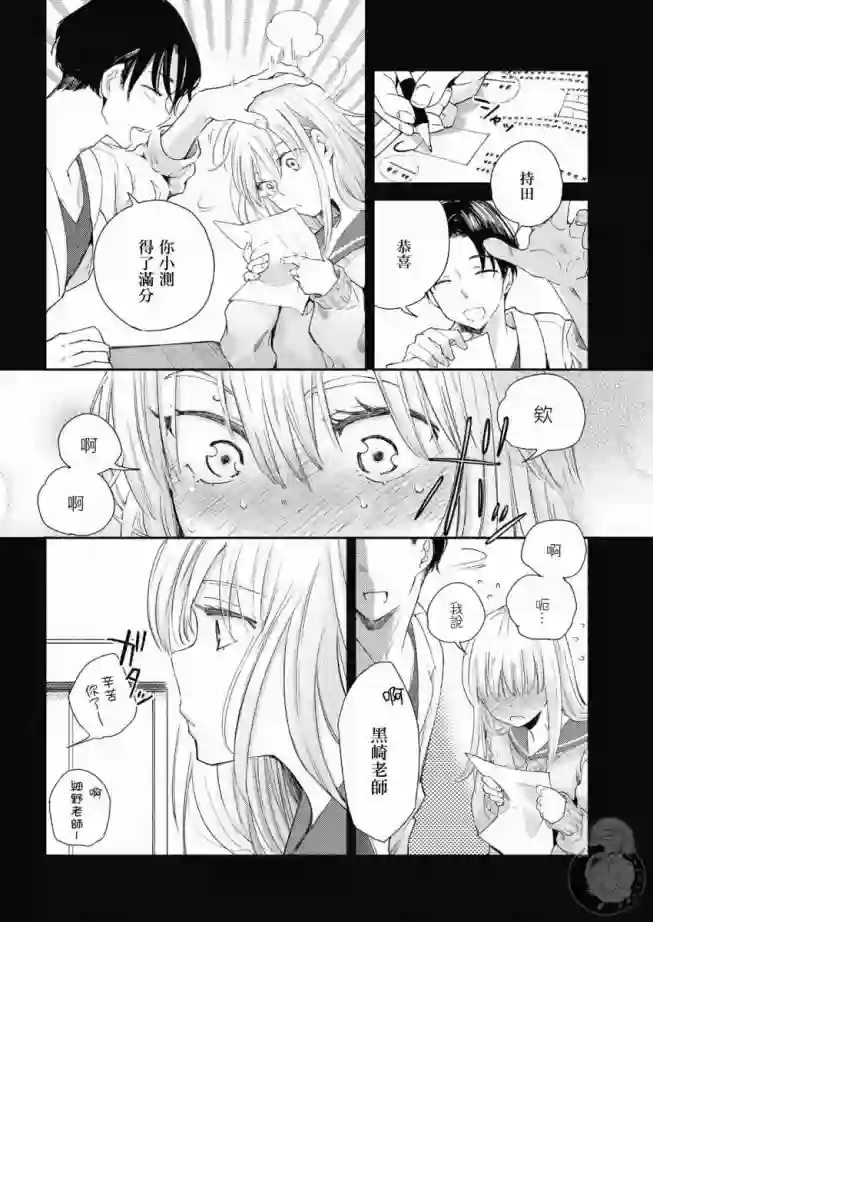 协议恋人第13话