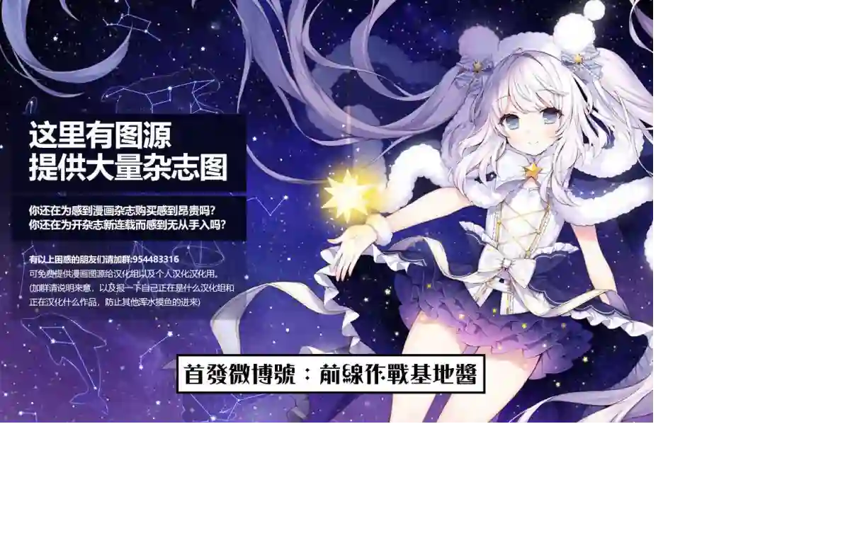 协议恋人第14话