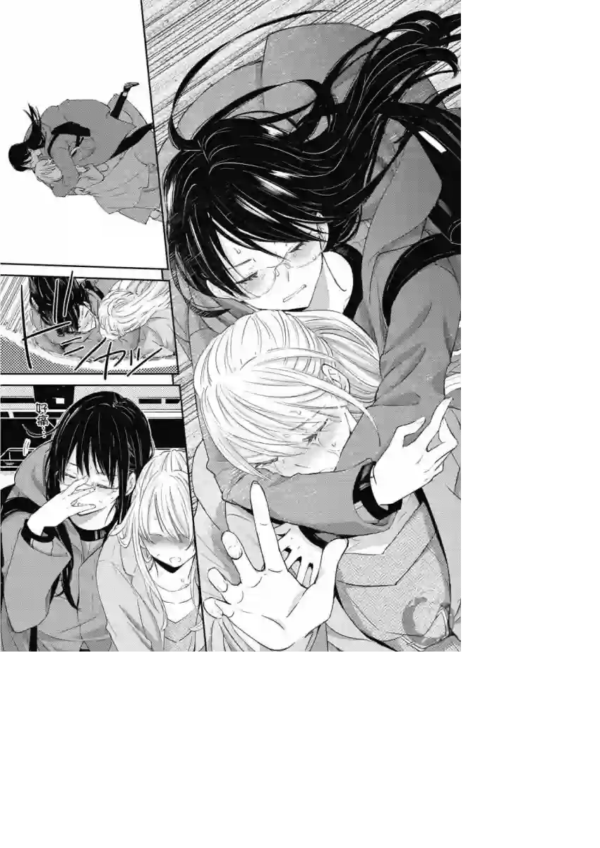 协议恋人第16话