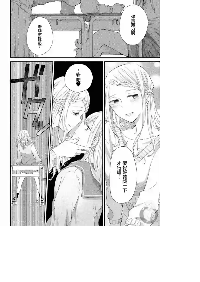 协议恋人第17话