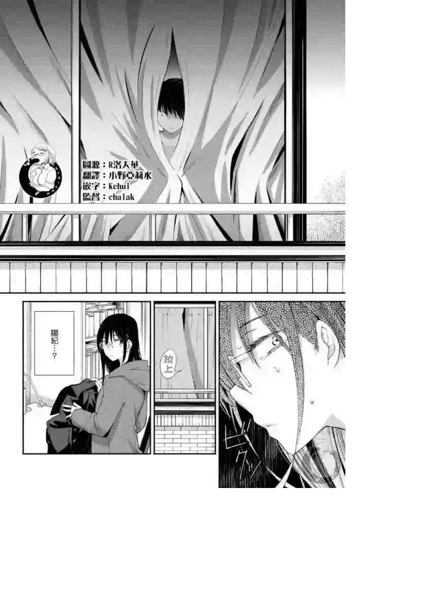 协议恋人第17话