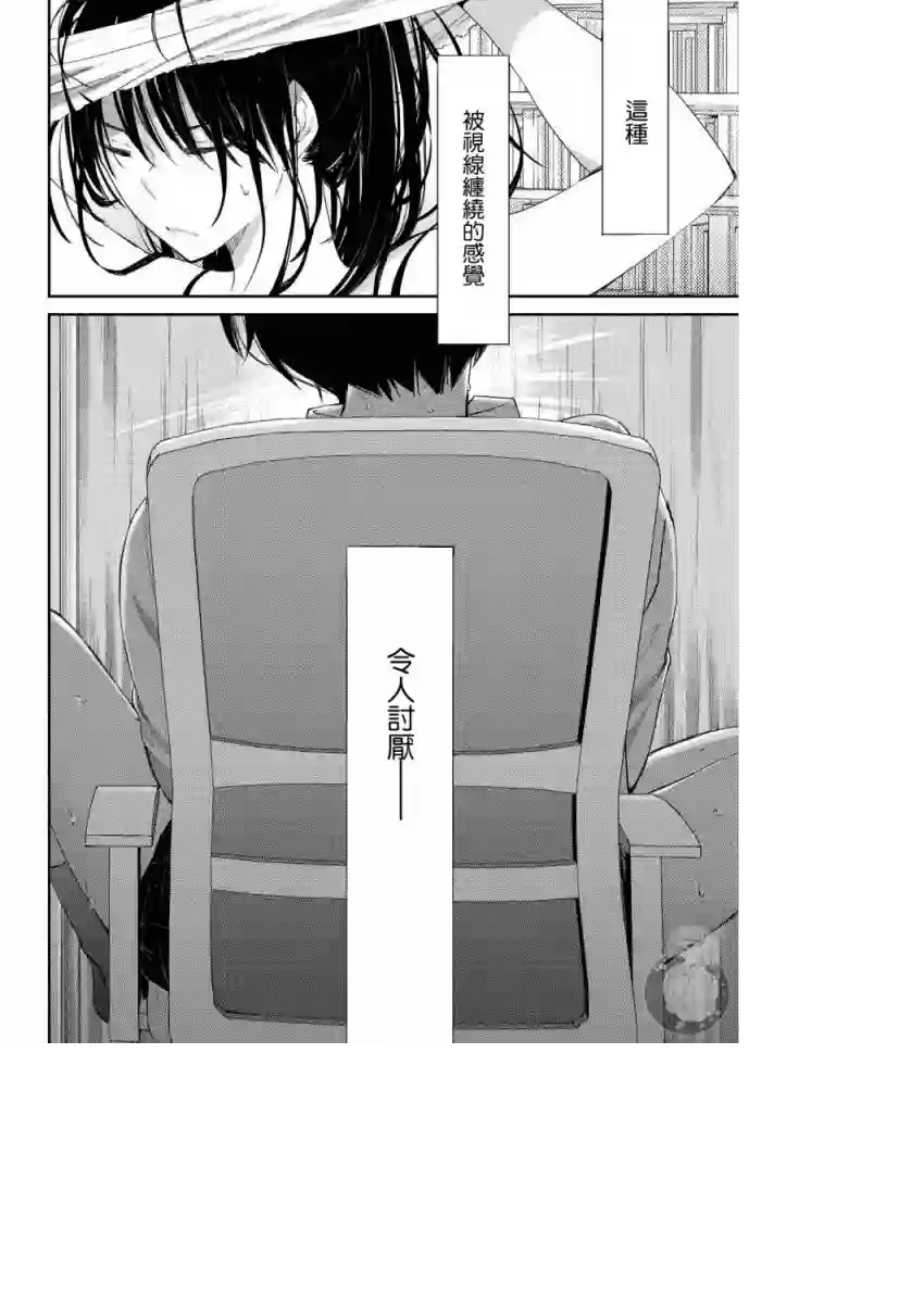 协议恋人第17话