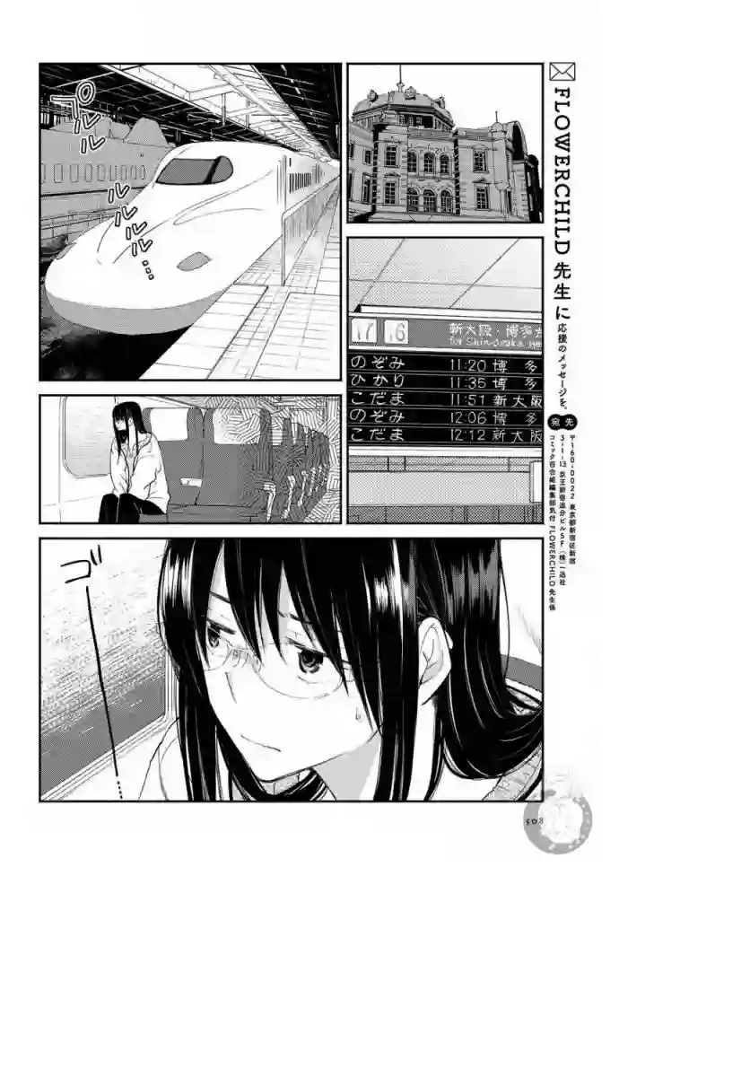 协议恋人第18话