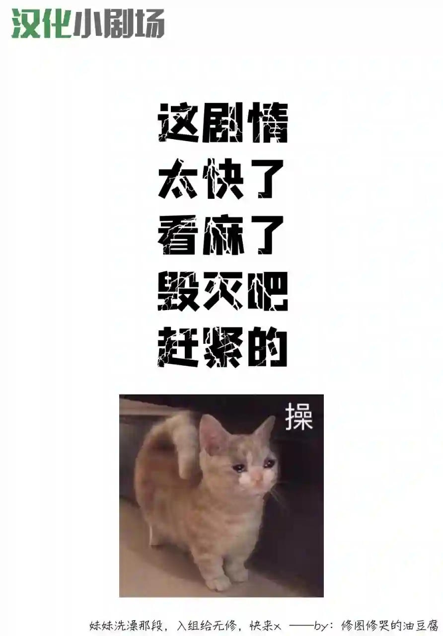 因为你喜欢听广播嘛第09话