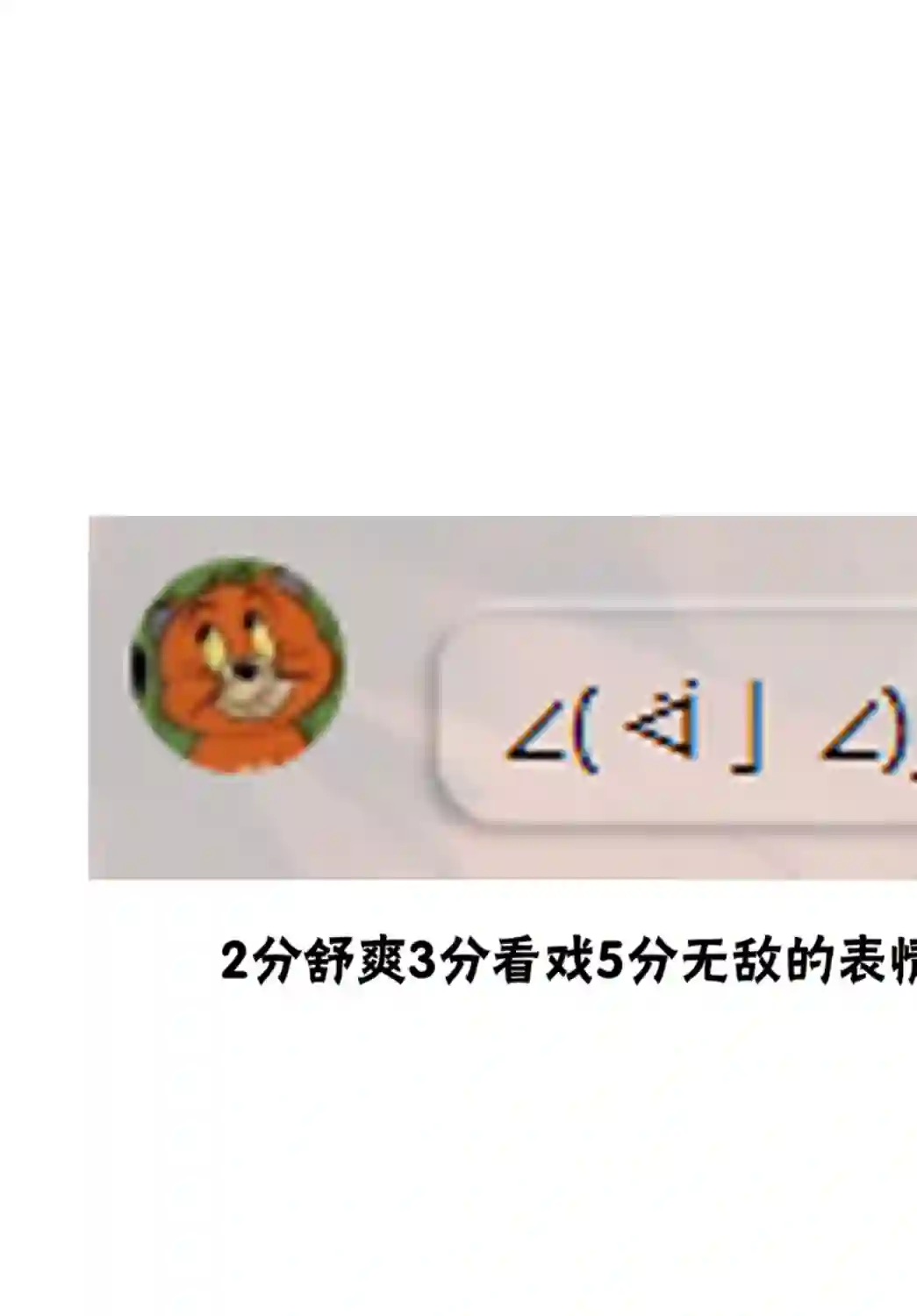 因为你喜欢听广播嘛第08话