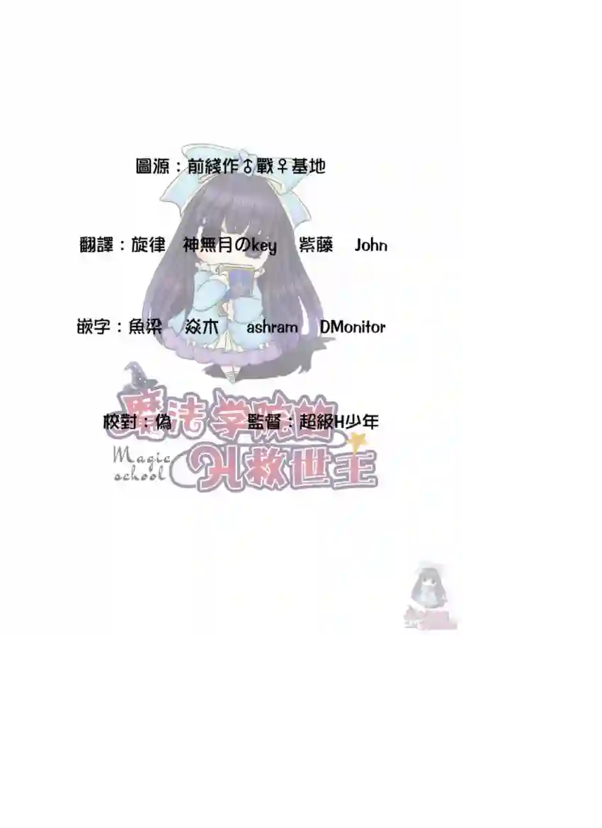 七海深奈实想要变得闪耀第01话