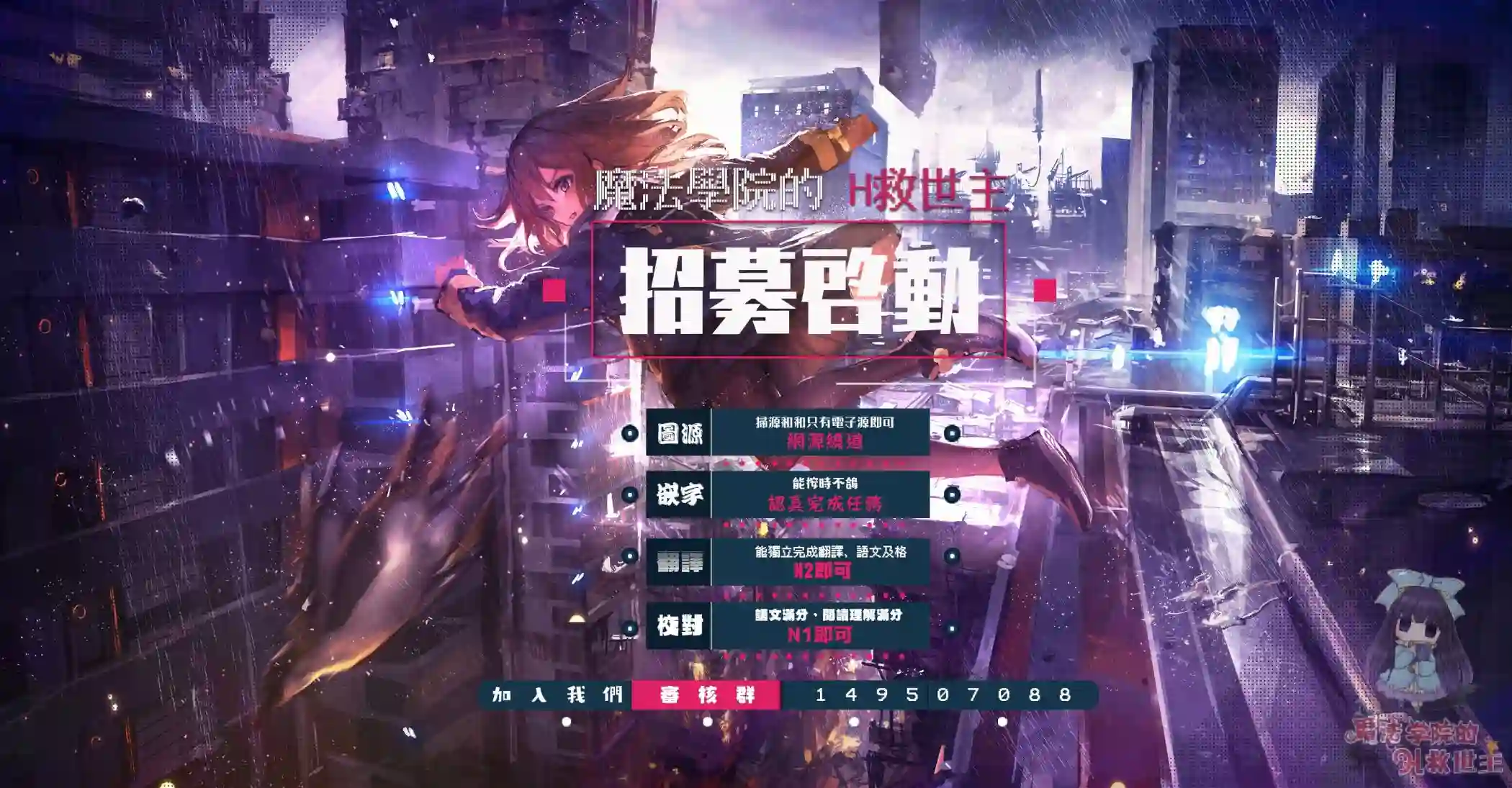 七海深奈实想要变得闪耀第04话