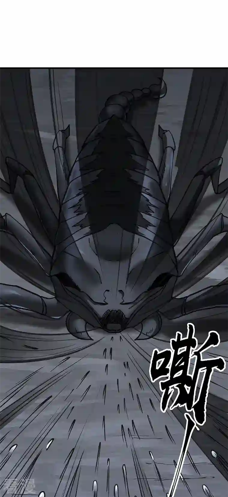 武道独尊第390话 法则波动