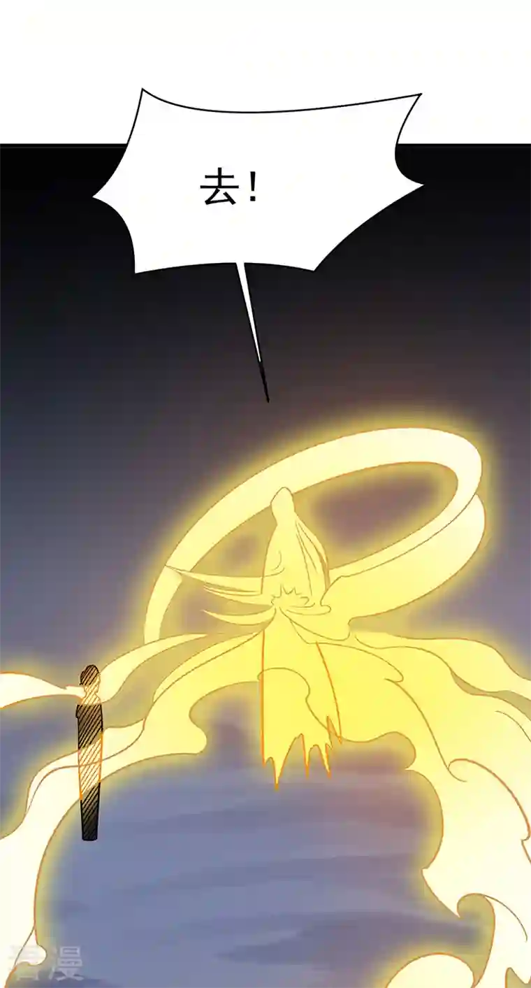 武道独尊第391话 水晶女神