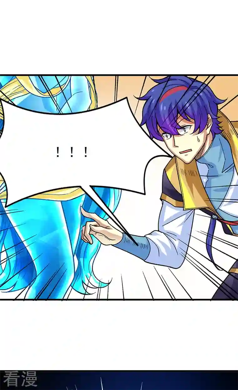 武道独尊第391话 水晶女神