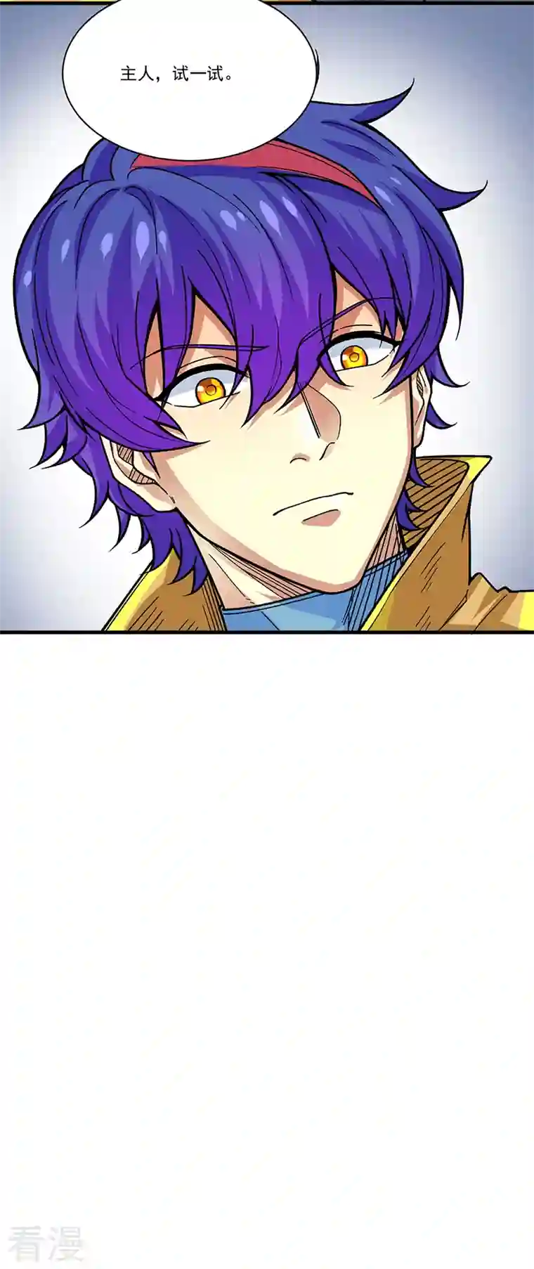 武道独尊第391话 水晶女神