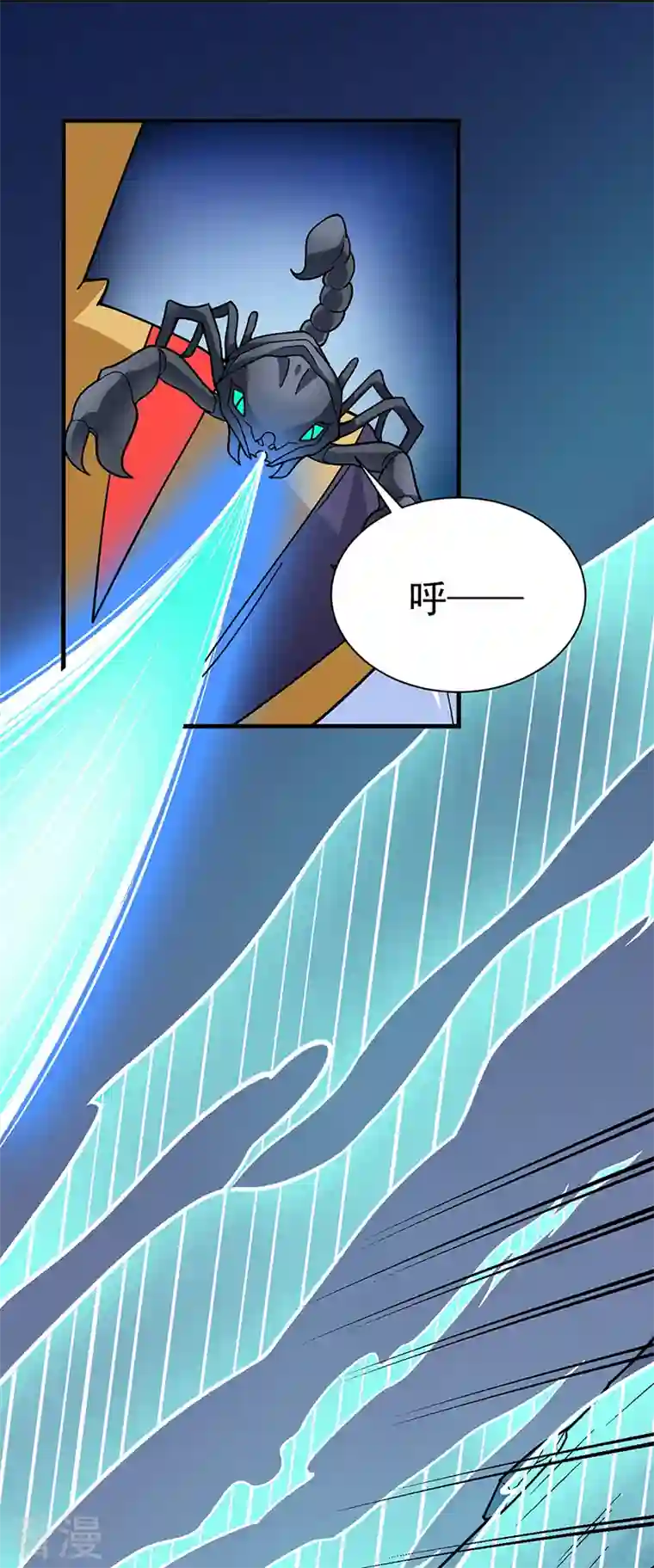 武道独尊第391话 水晶女神