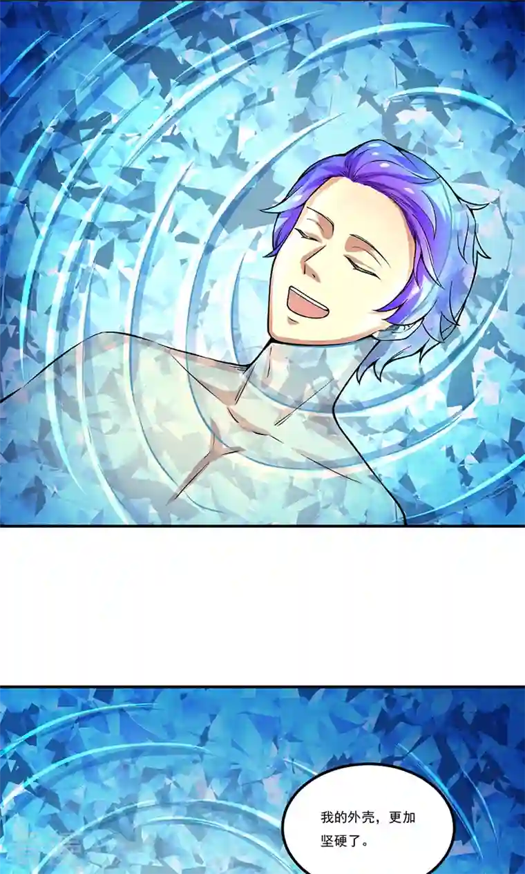 武道独尊第392话 晶之法则