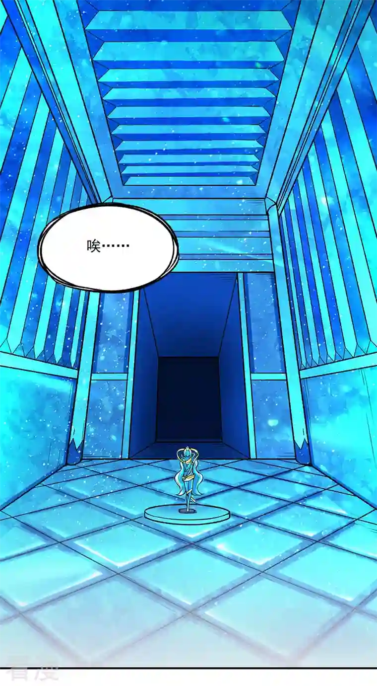 武道独尊第392话 晶之法则