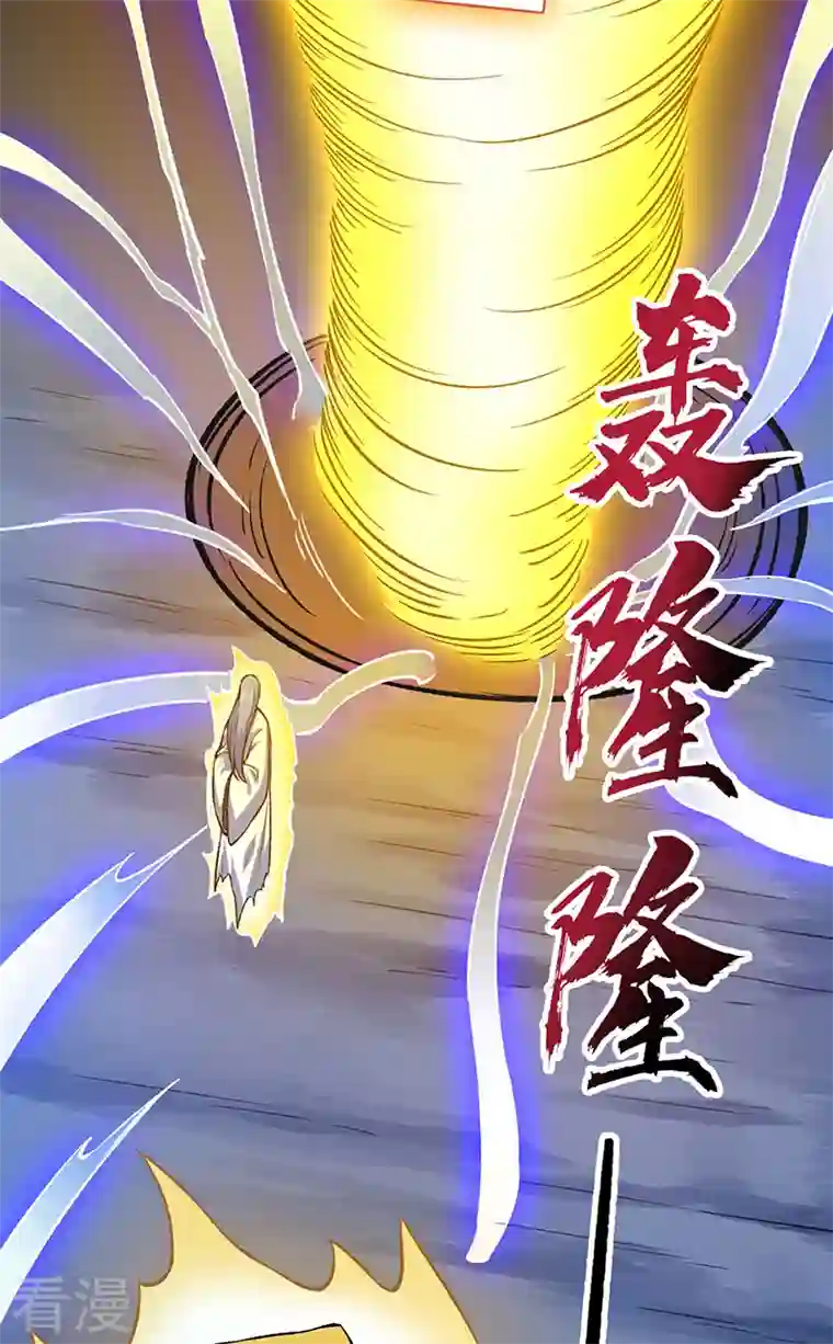 武道独尊第392话 晶之法则