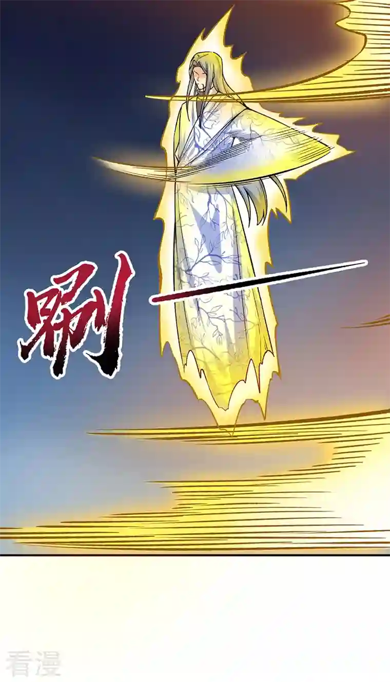 武道独尊第392话 晶之法则